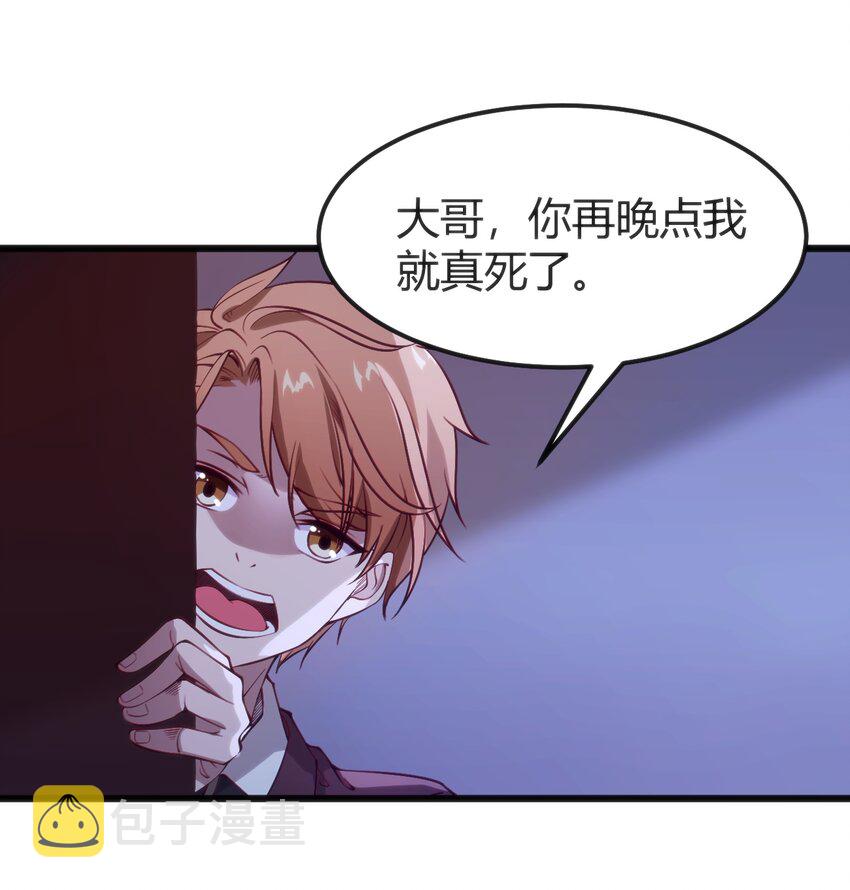 041 终于见面了10
