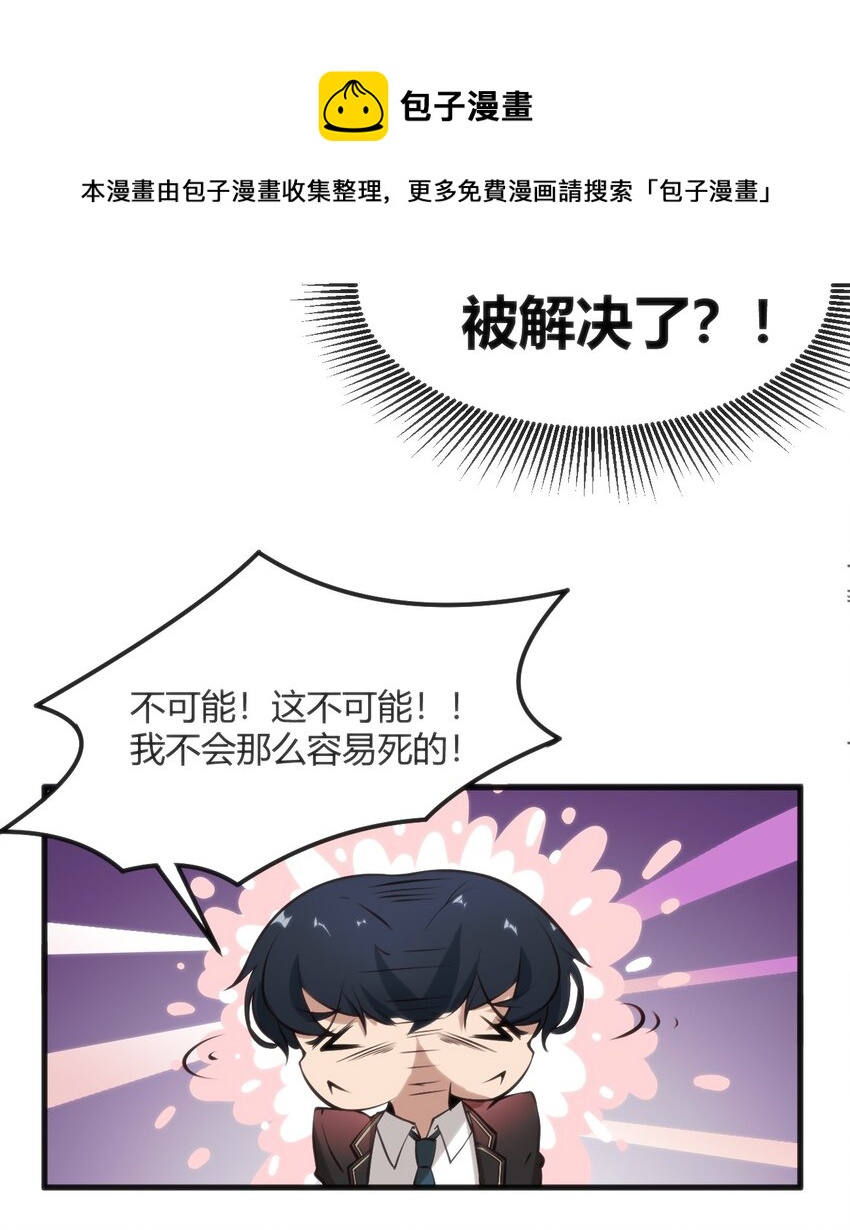 010 会魔法的学妹15