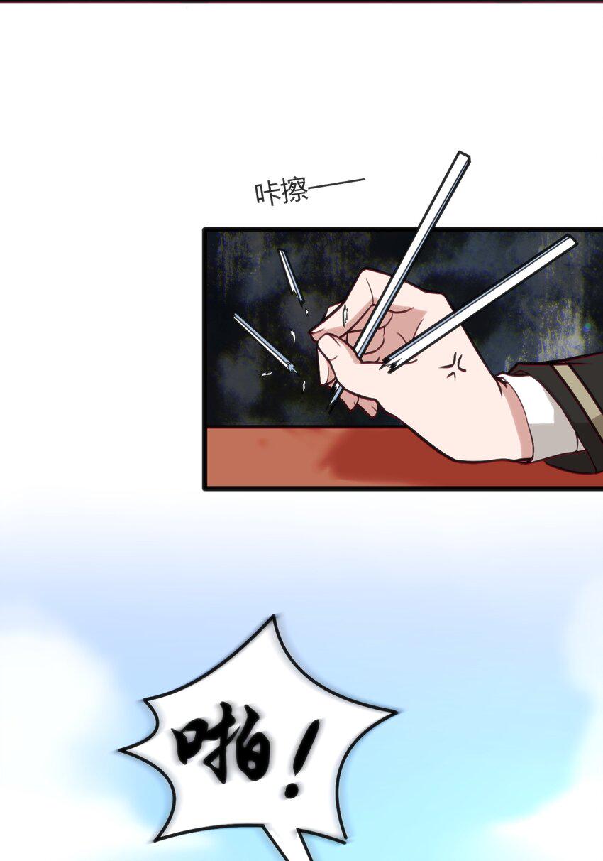 003 班级的标准组成67