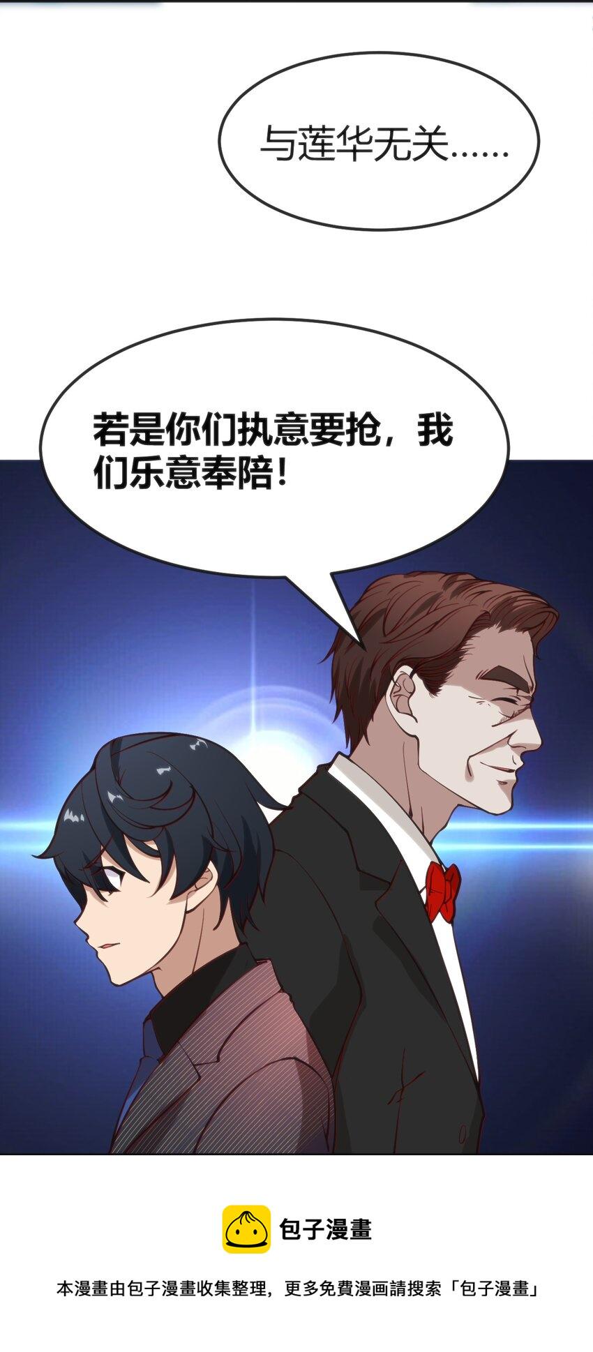 025 和魔体交流8