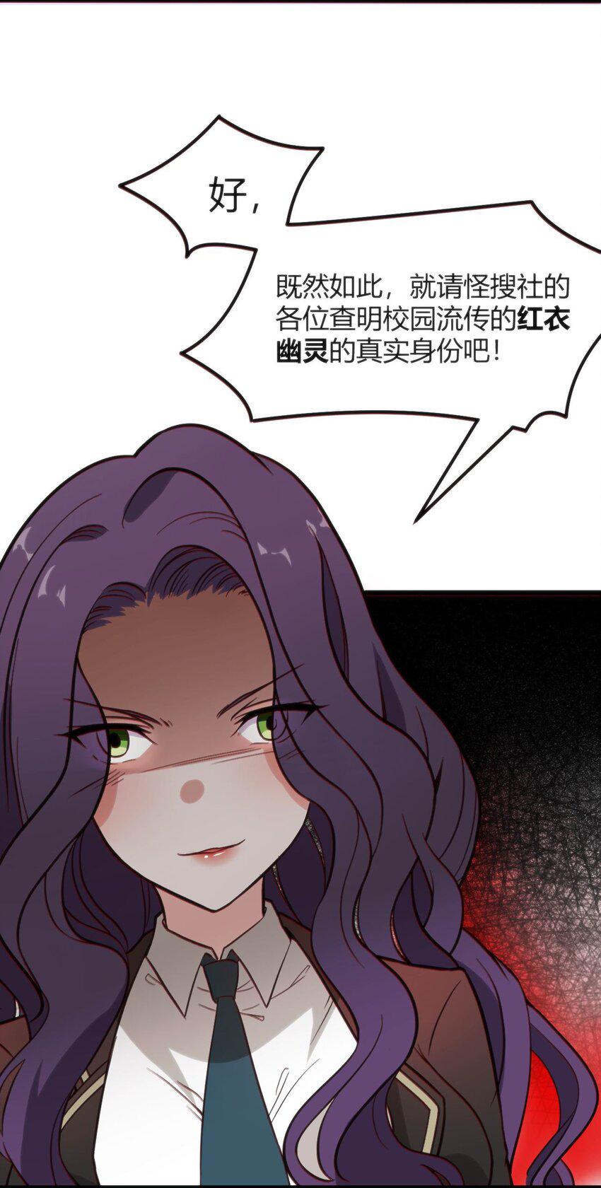 007 凑齐人数47