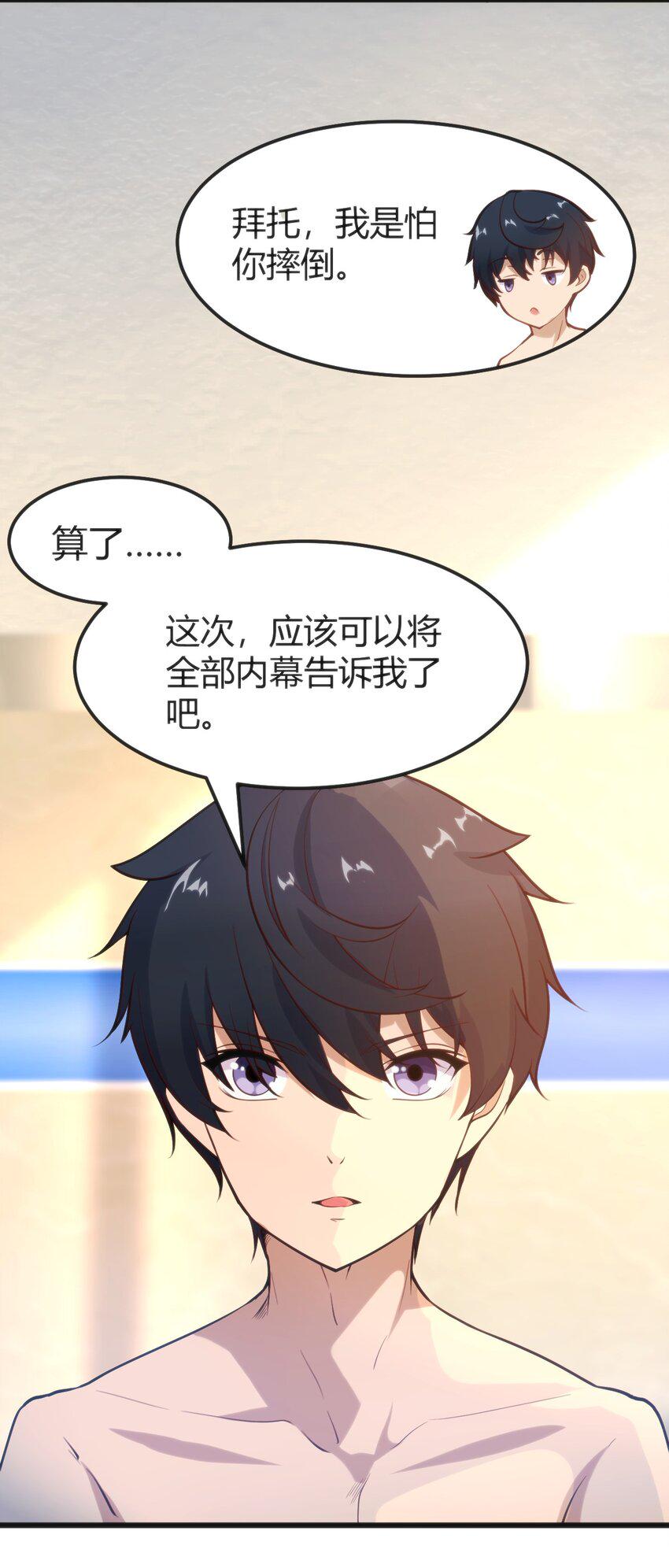 023 生日快乐5
