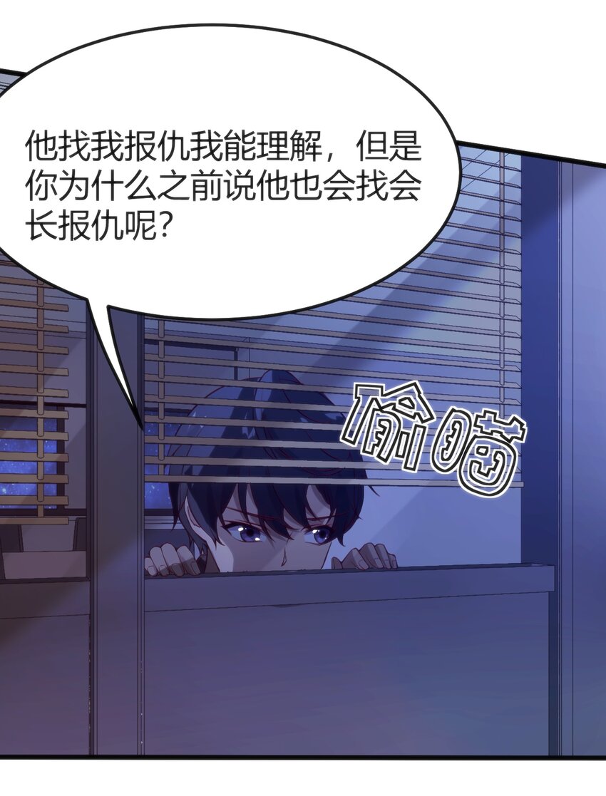 037 你们，看起来好香啊！43