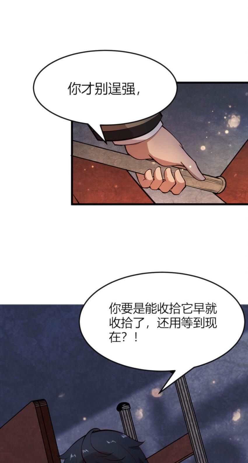 011 学长小心53