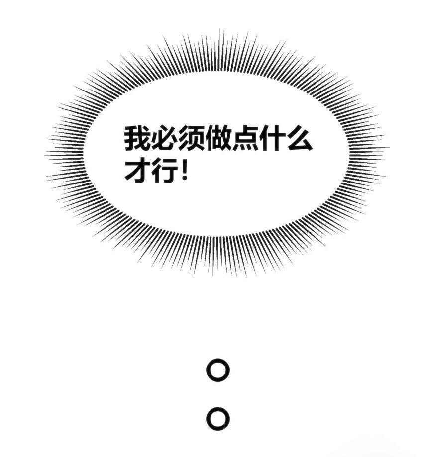 011 学长小心41