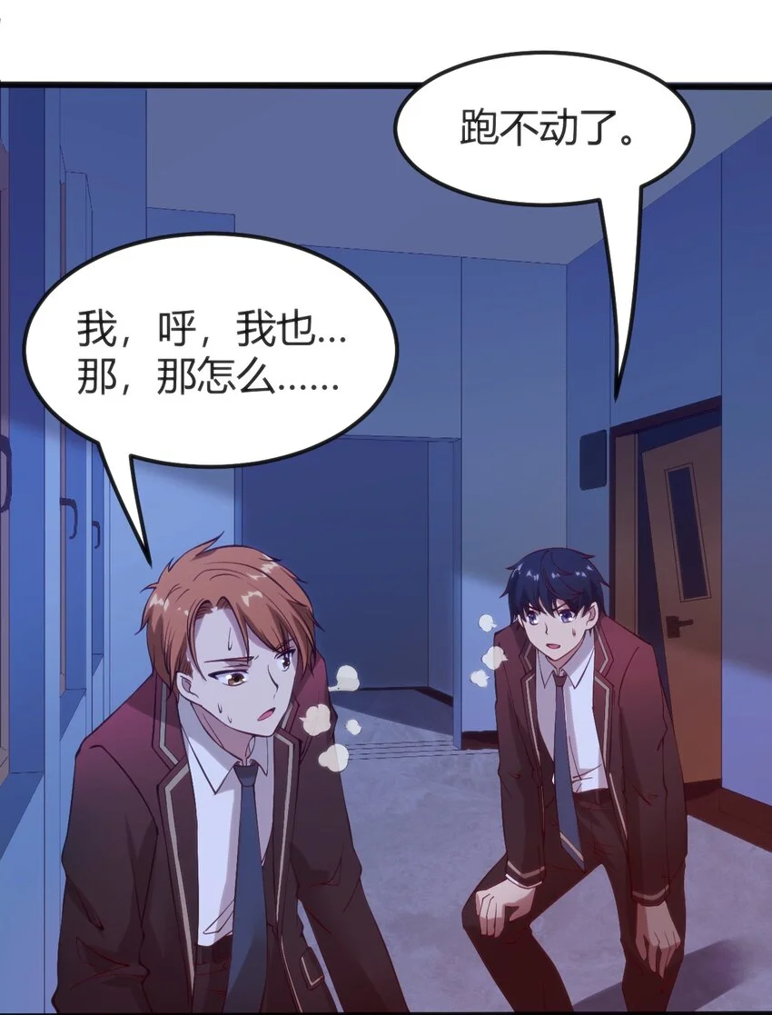039 做鬼也不放过你16