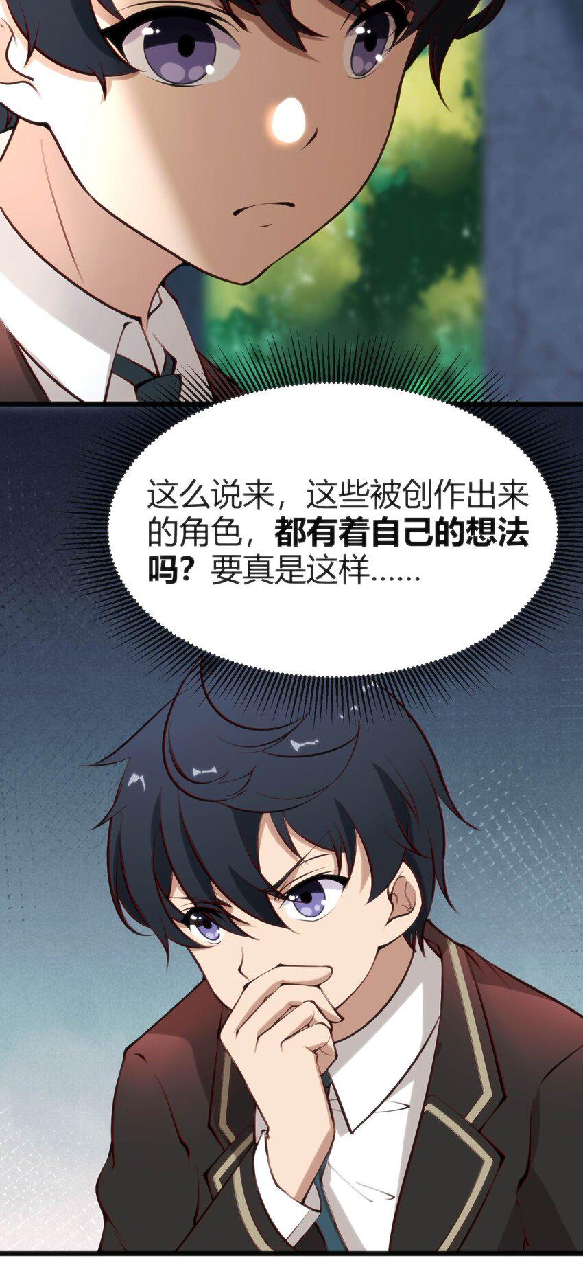 012 会长的欠条38