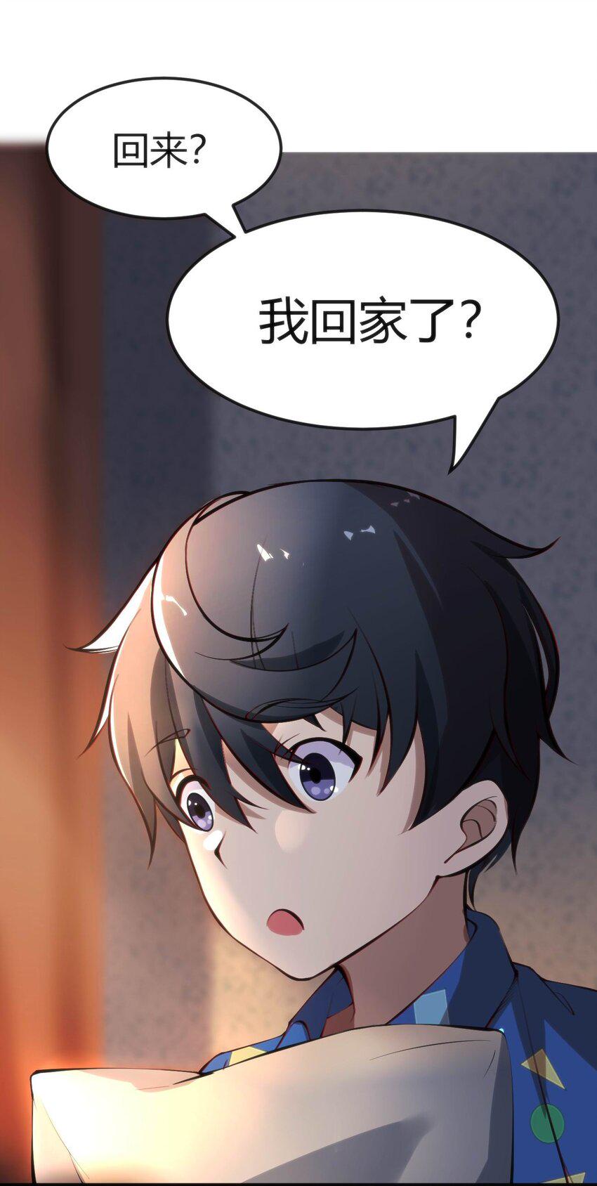012 会长的欠条6