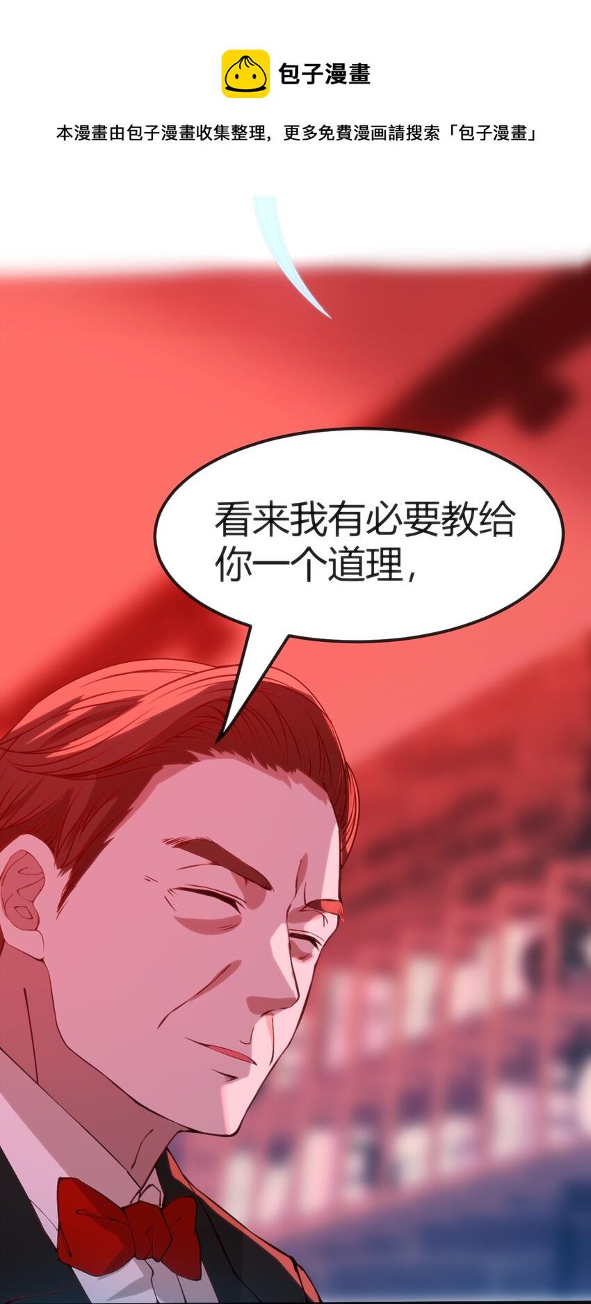026 三级魔体36