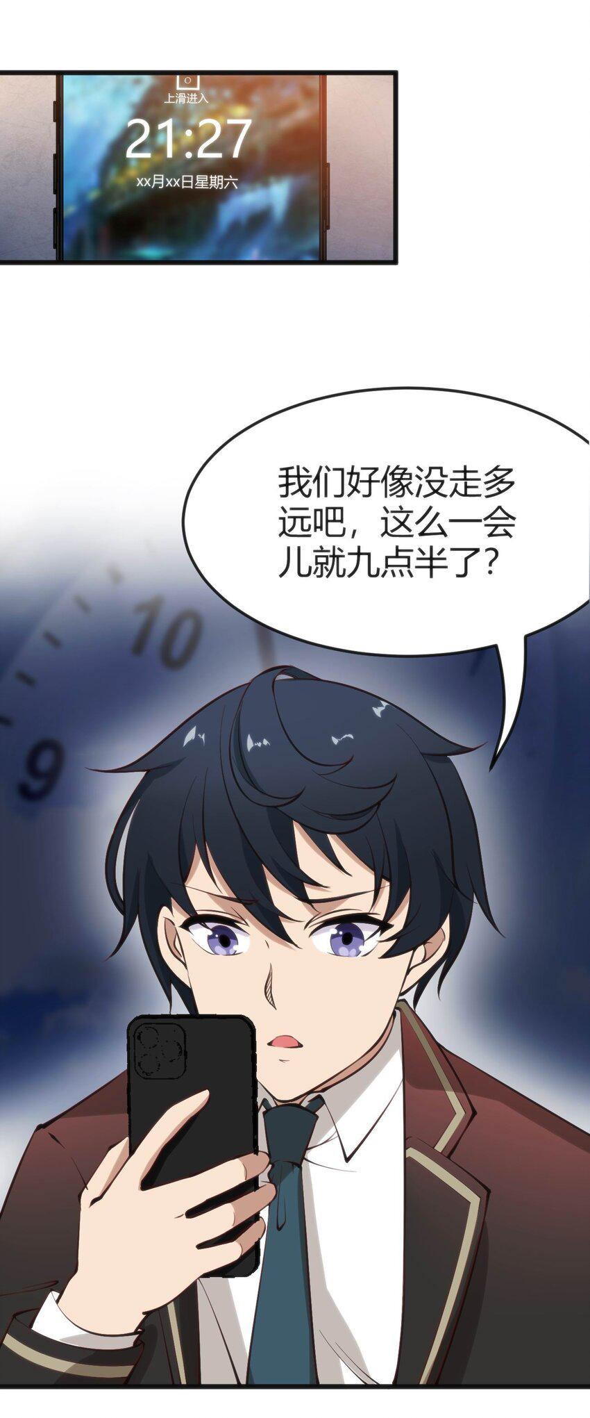 015 无法完成的回家路39
