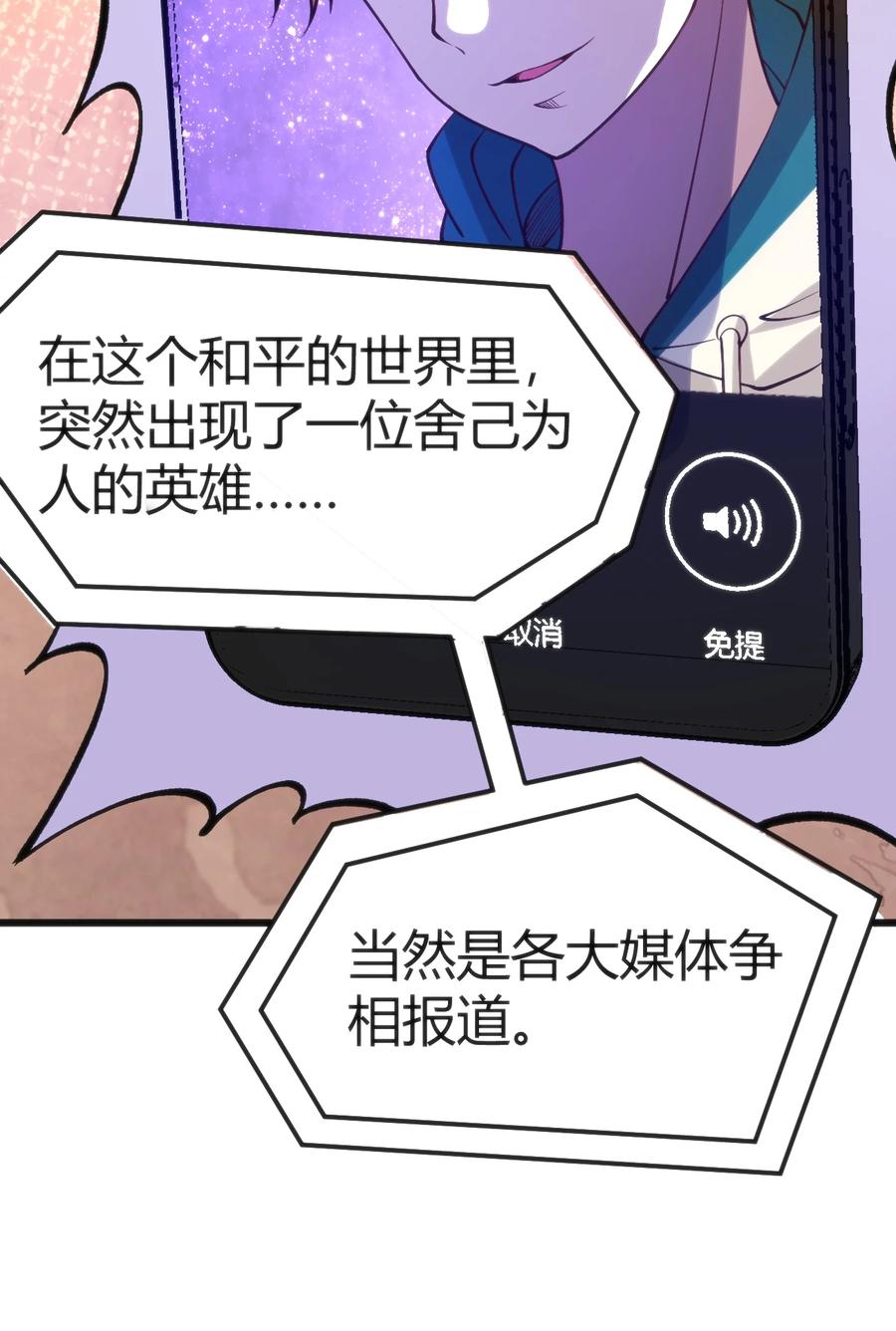 030 越来越乱了10
