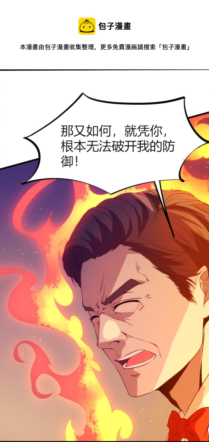 032 无巧不成书32