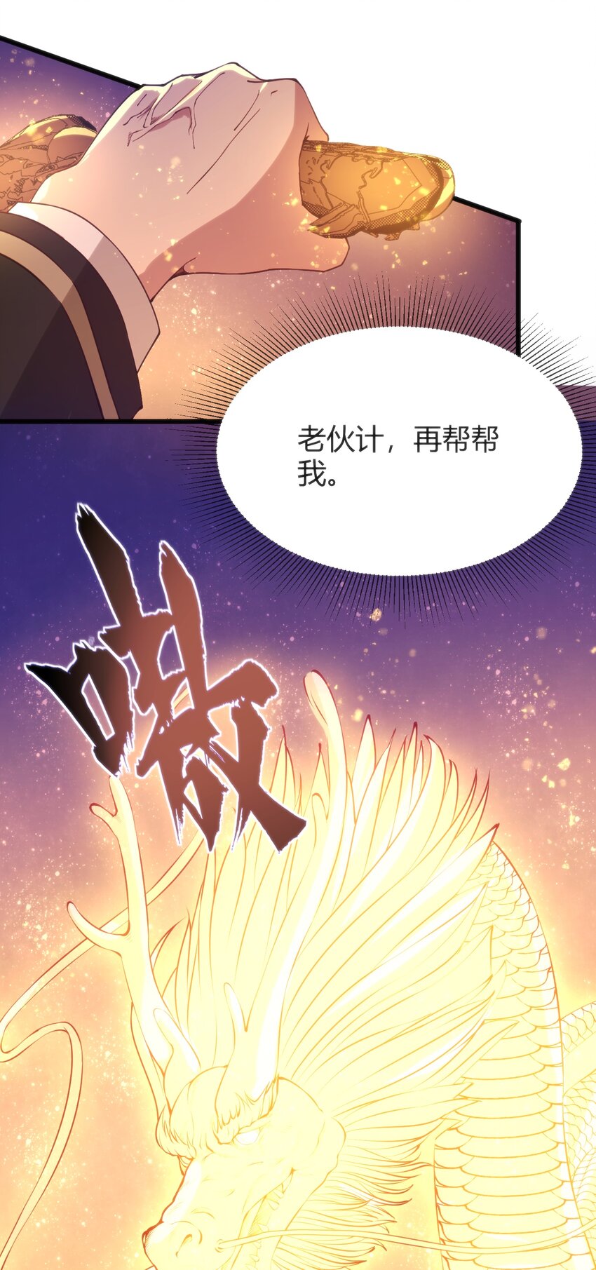 045该醒醒了51