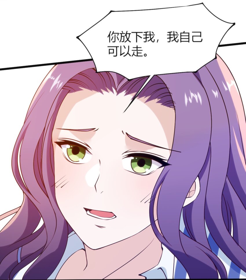 043 你不应该来4