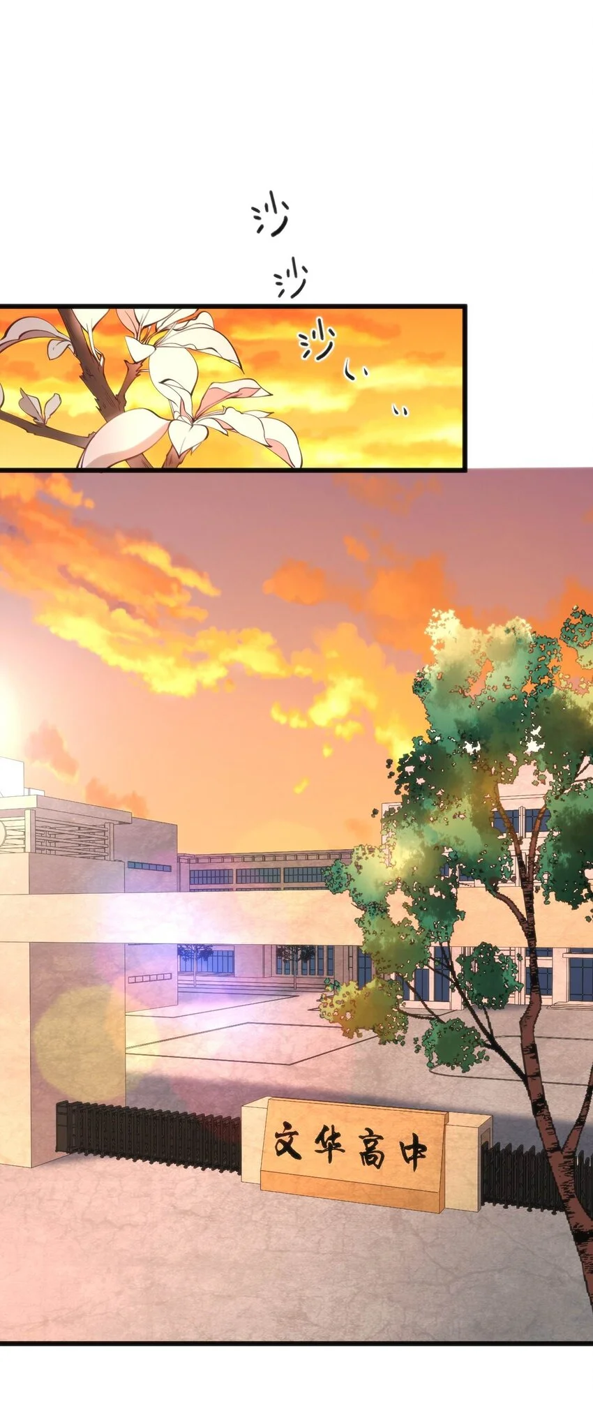 014 是雄是雌？6