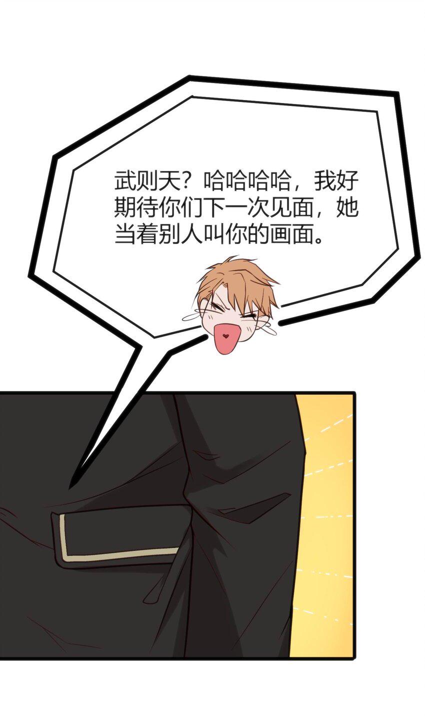 002 迟到的标准事件11