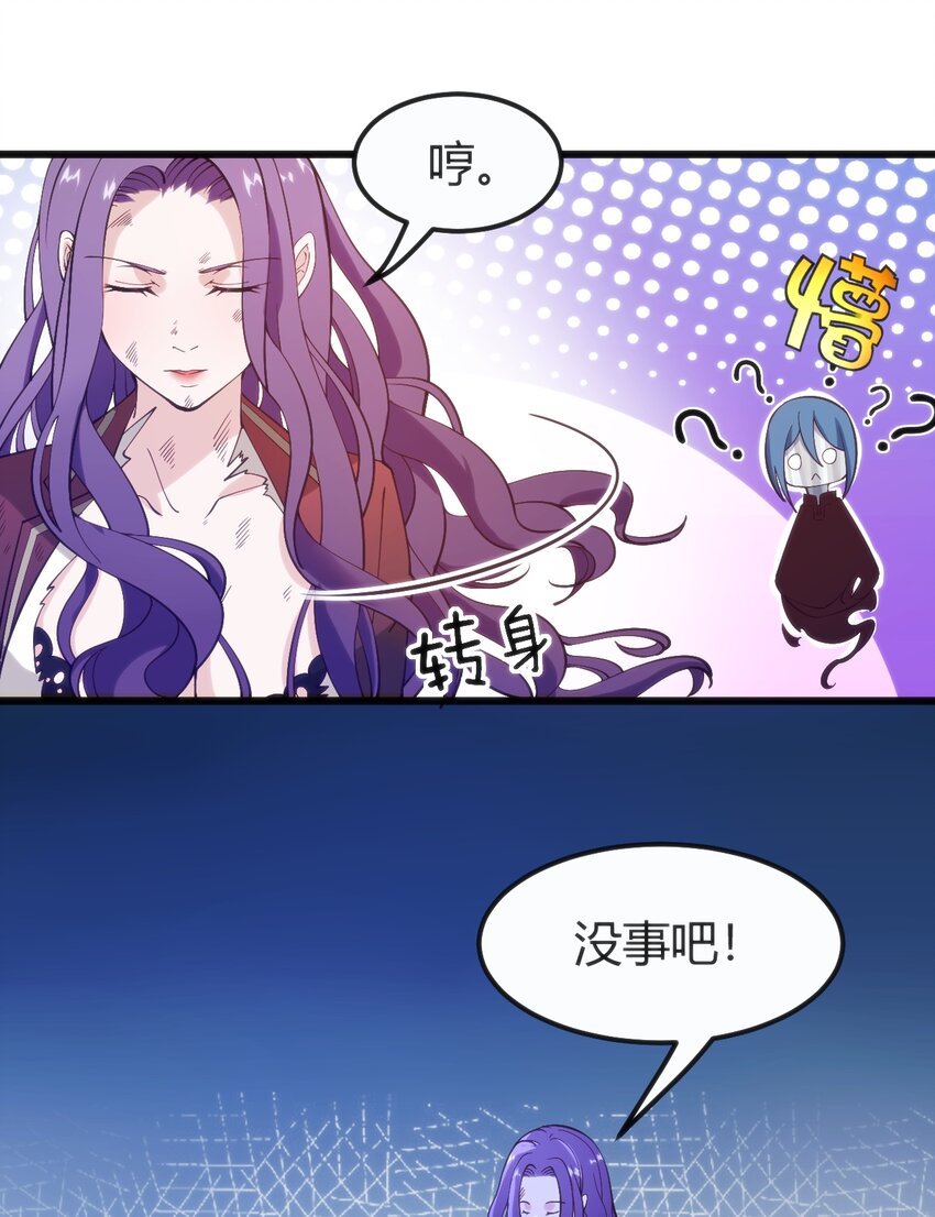 040 帮我报仇4