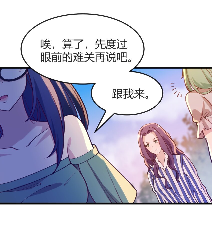 045 该醒醒了20