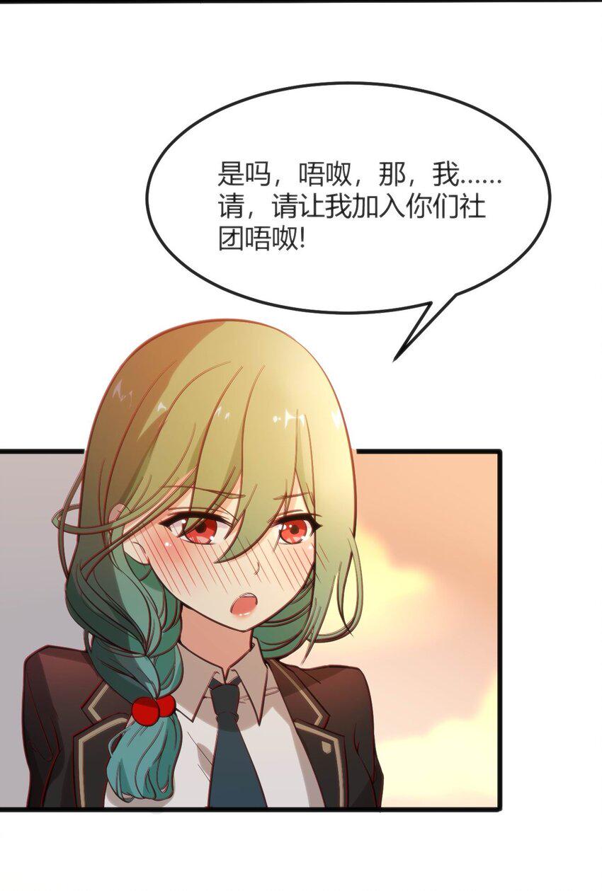 005 怪搜社46