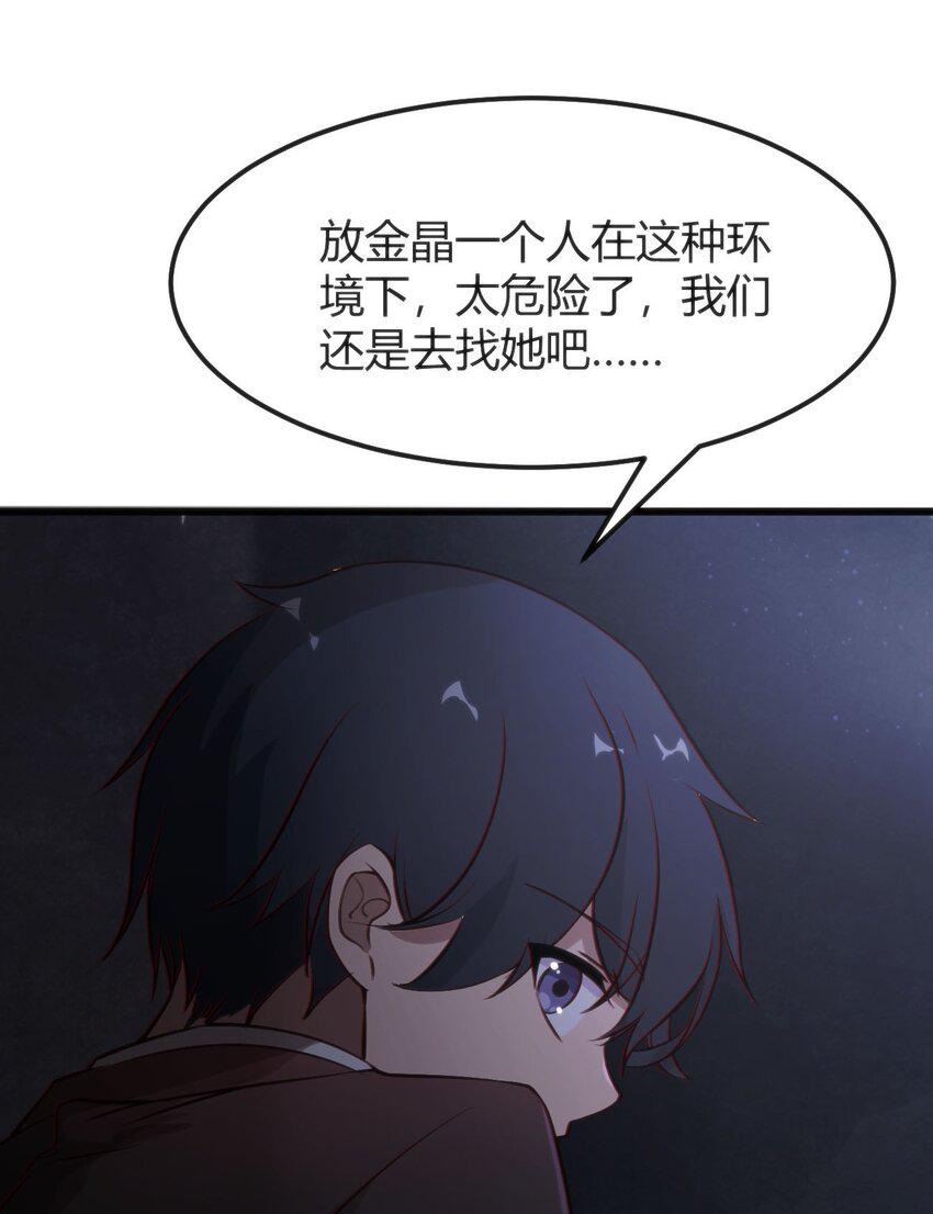009 校园探险38