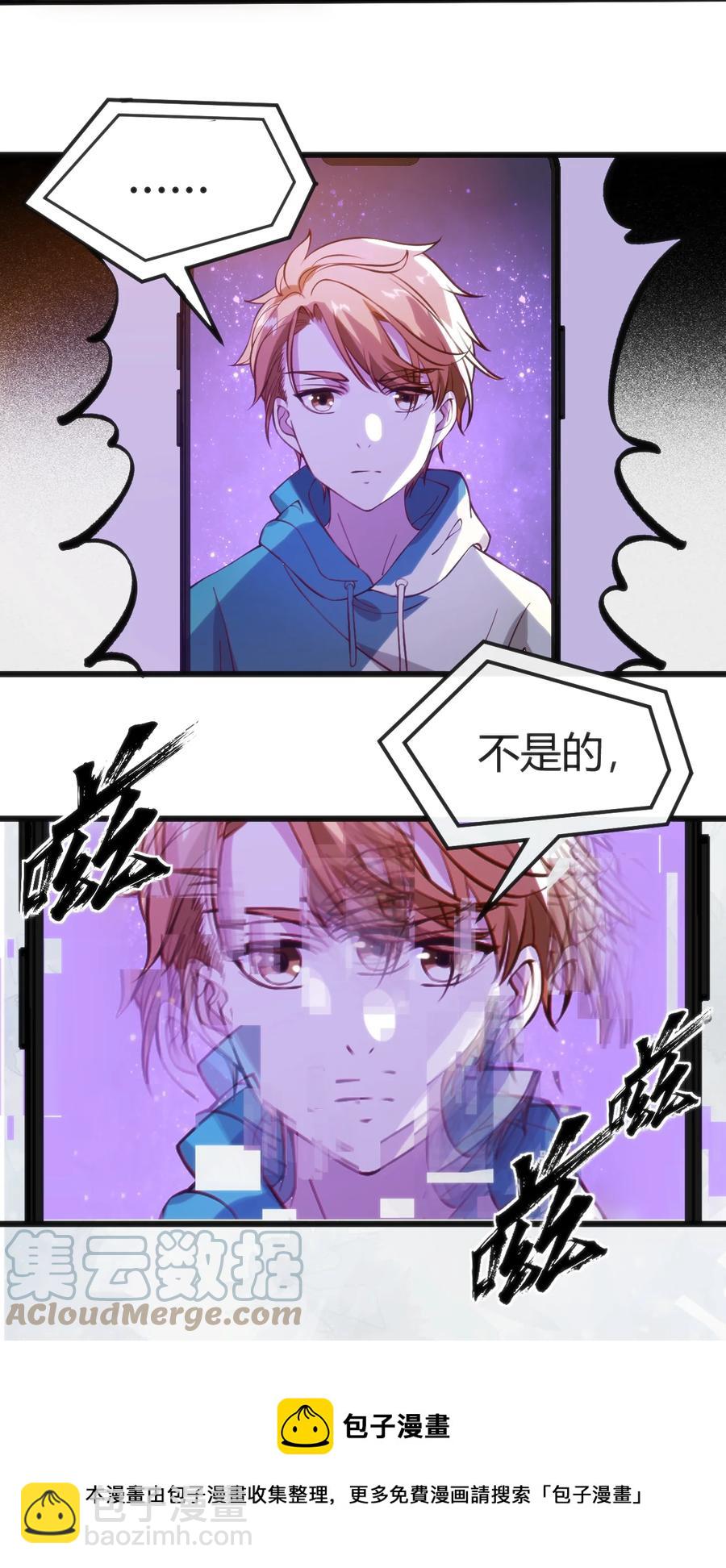 030 越来越乱了24