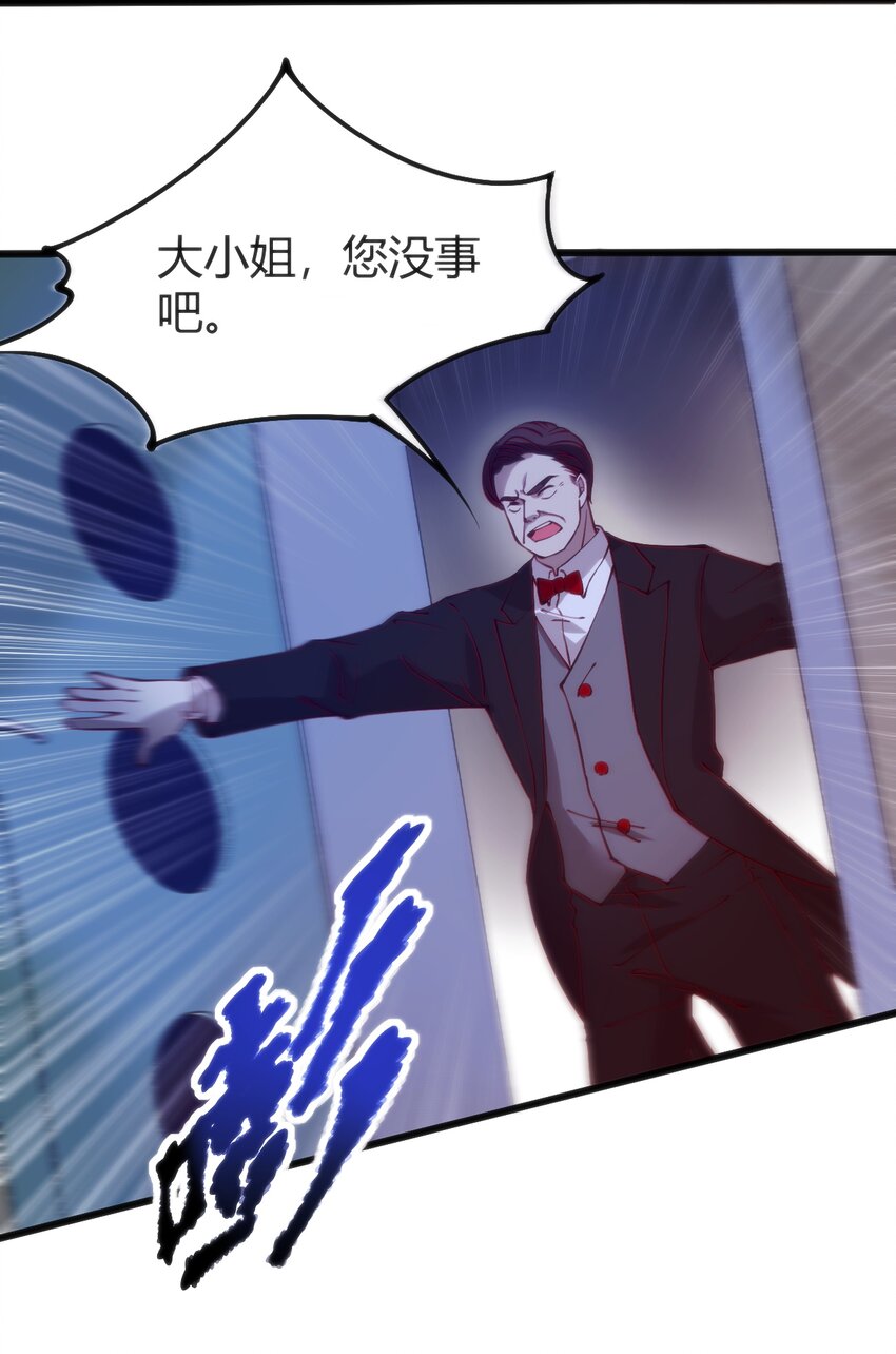 041 终于见面了43
