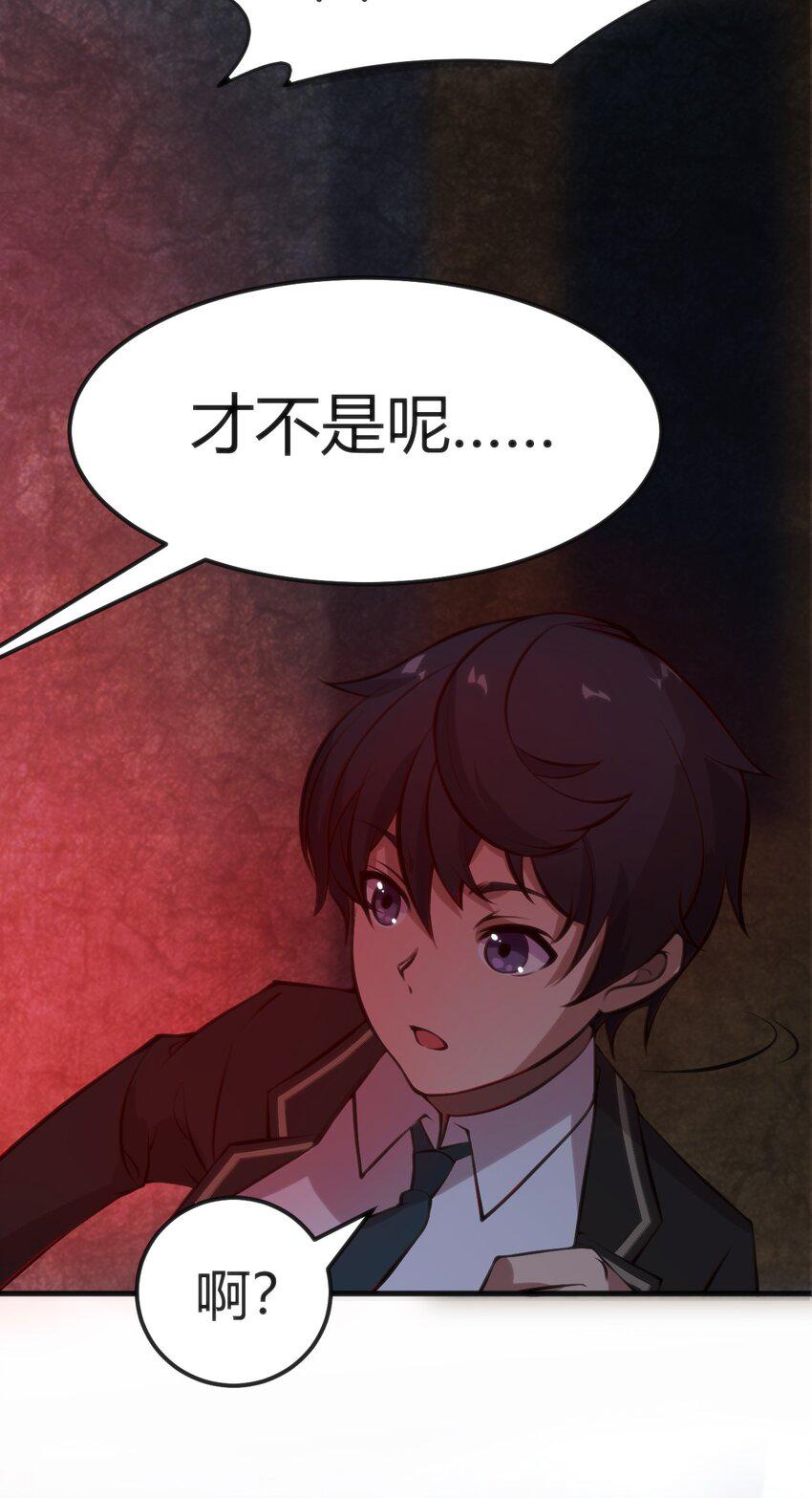 010 会魔法的学妹21