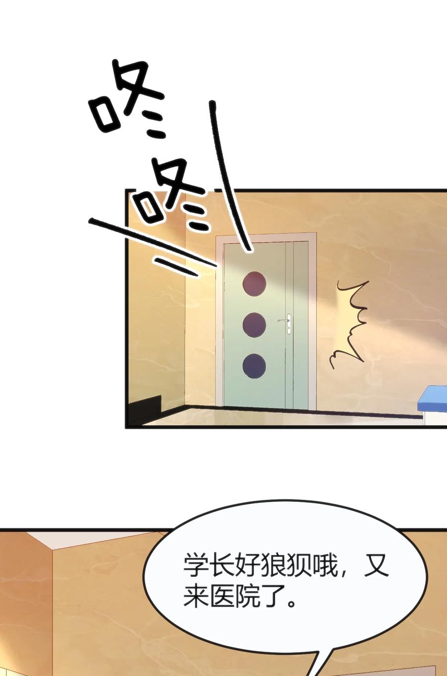 029 我想给你生猴子29