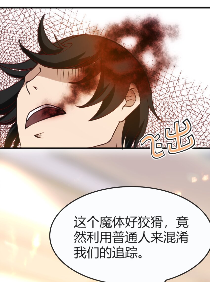 026 三级魔体15
