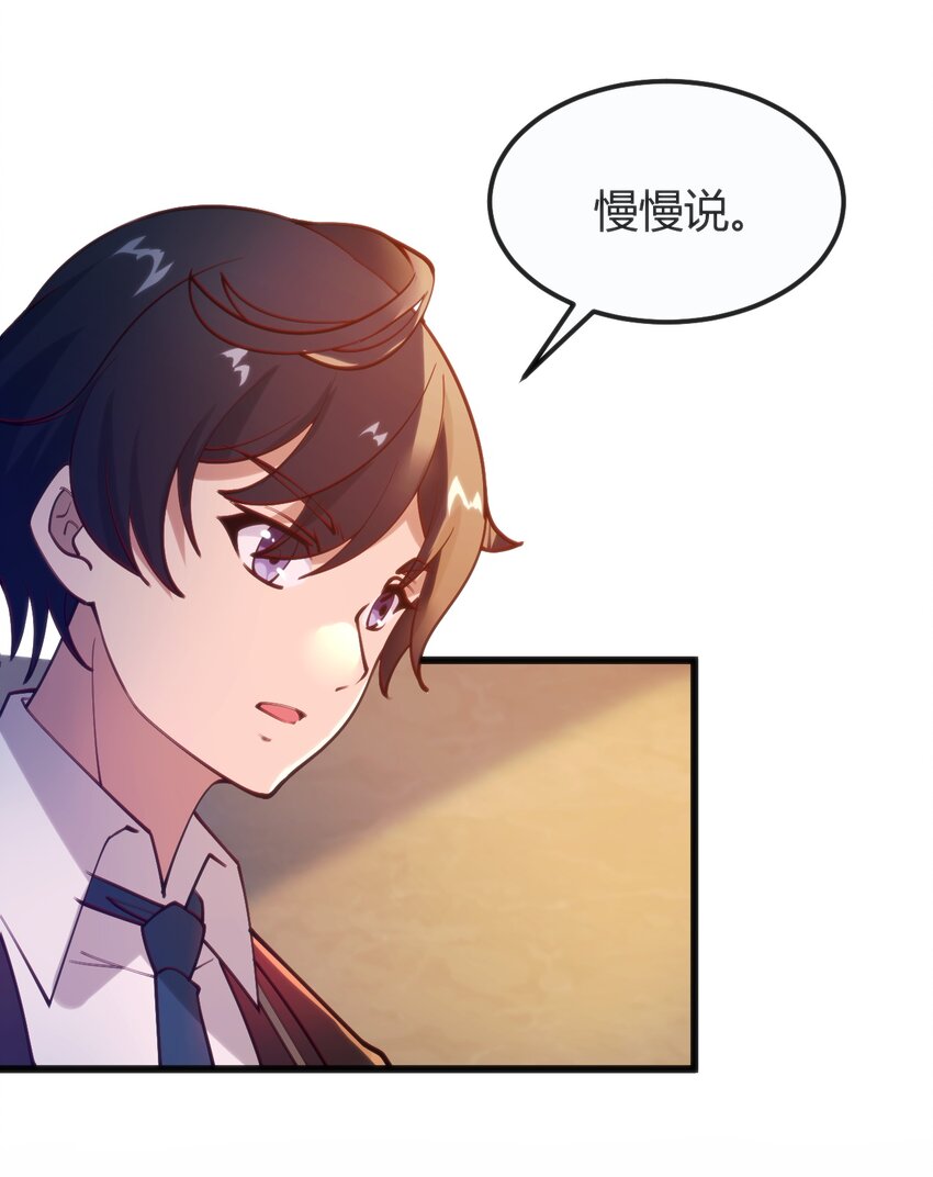 042 大小姐，我尽力了3