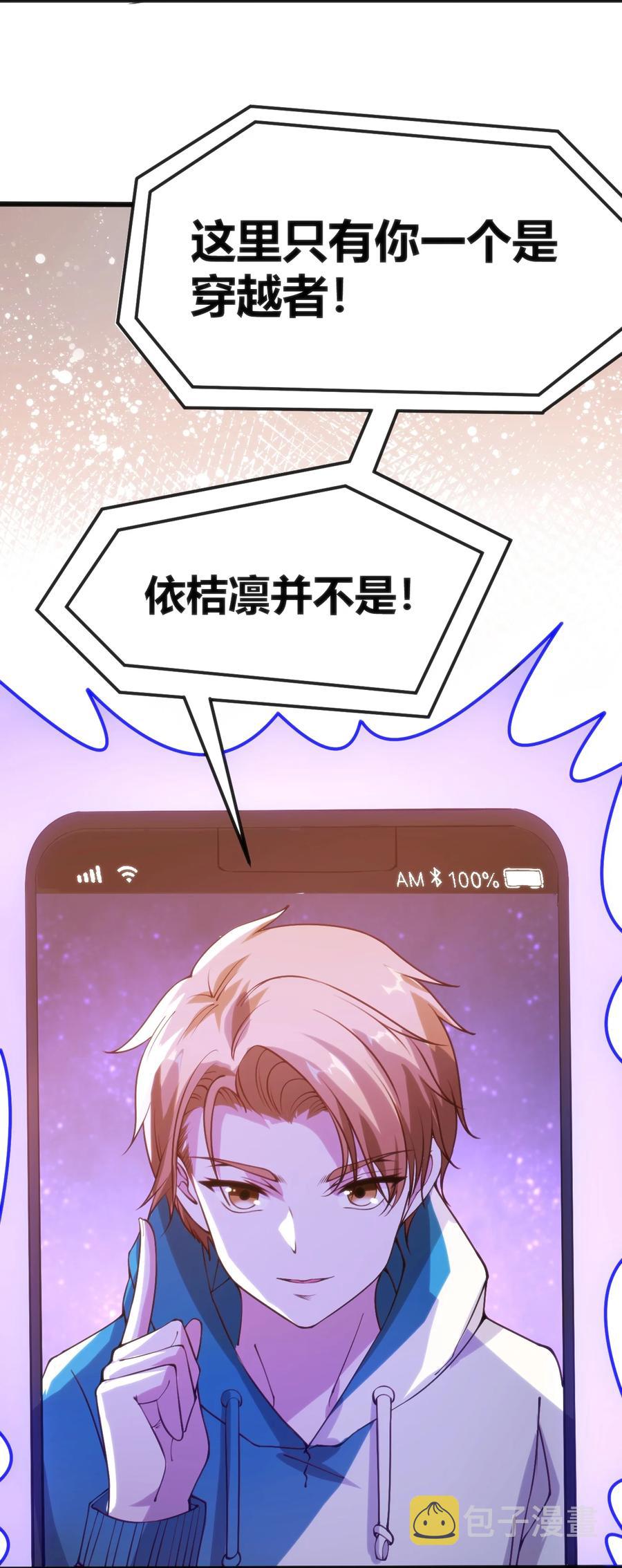 029 我想给你生猴子22