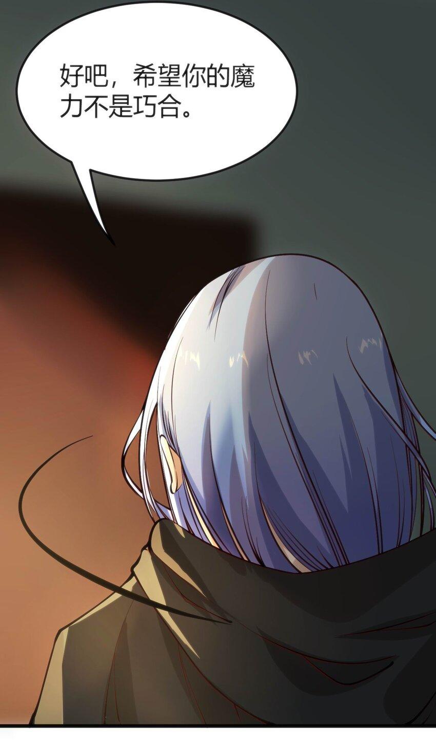 018 除灵？唤灵？17