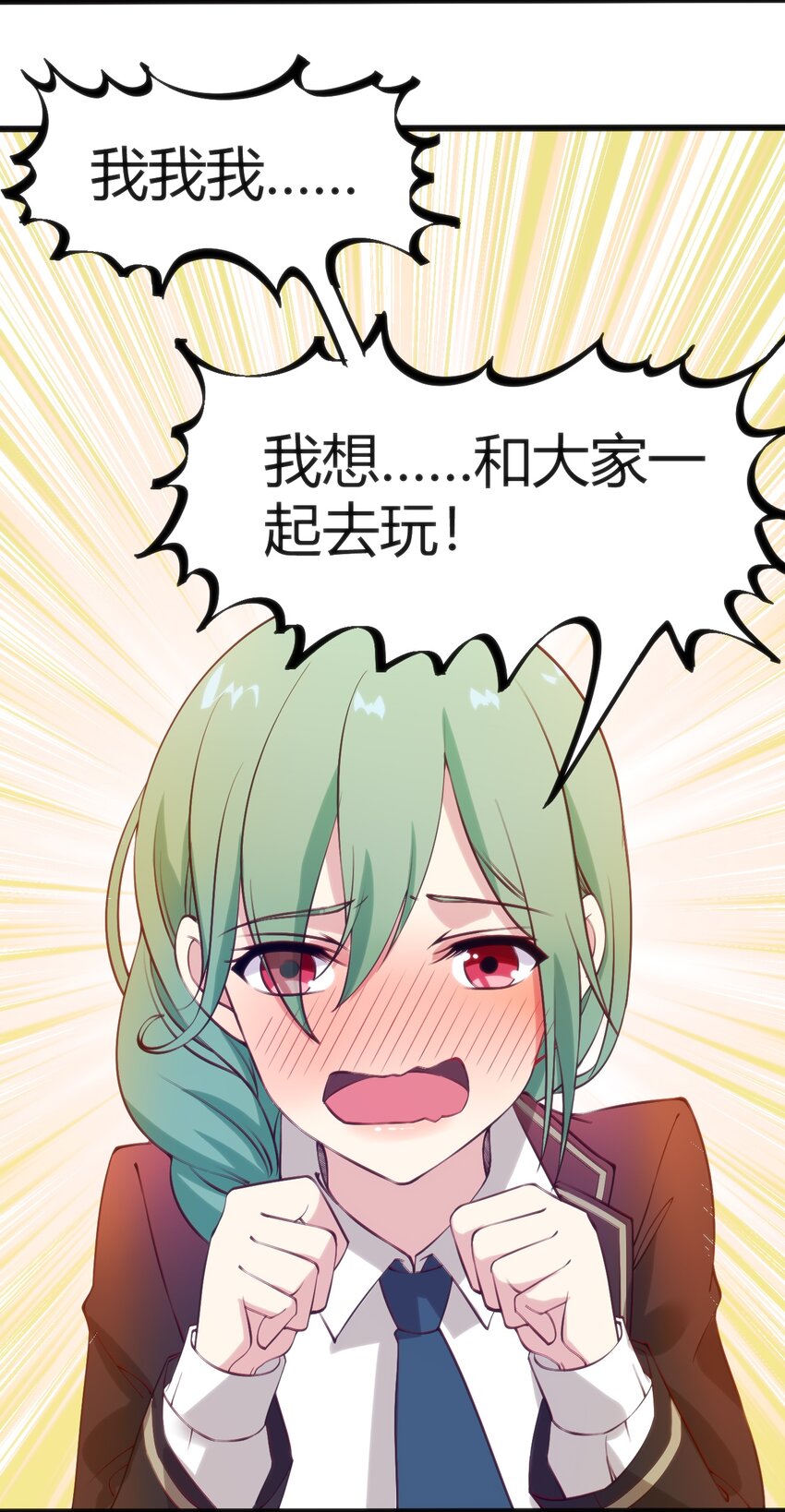 035 放开那个女孩，冲我来！3
