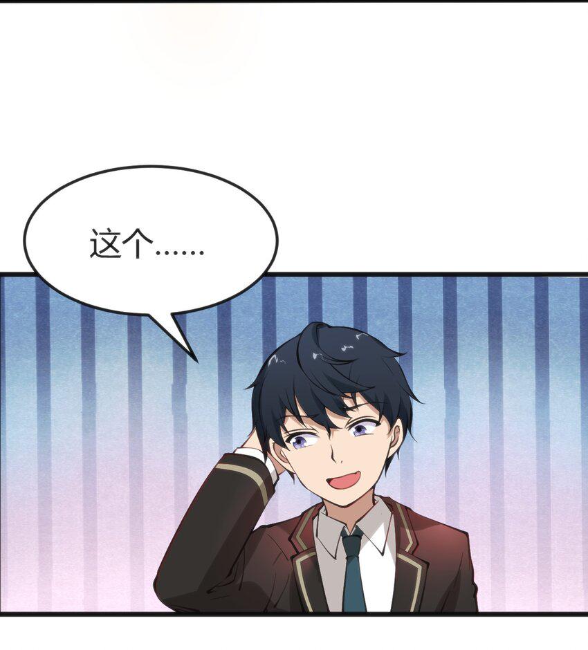 016 守株待兔29