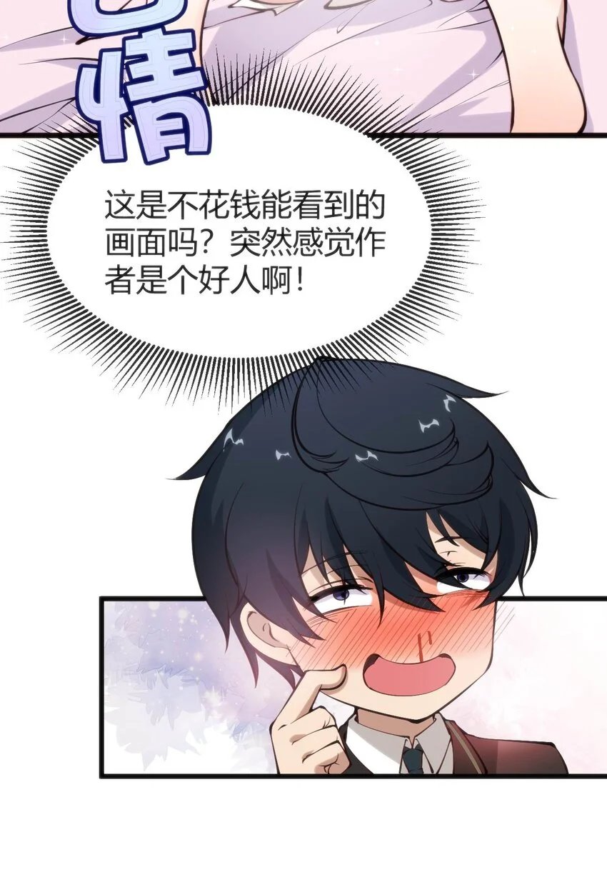014 是雄是雌？40