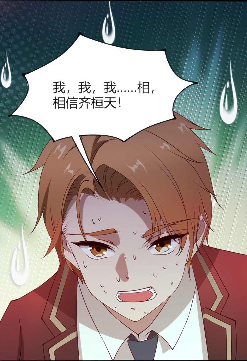 040 帮我报仇37