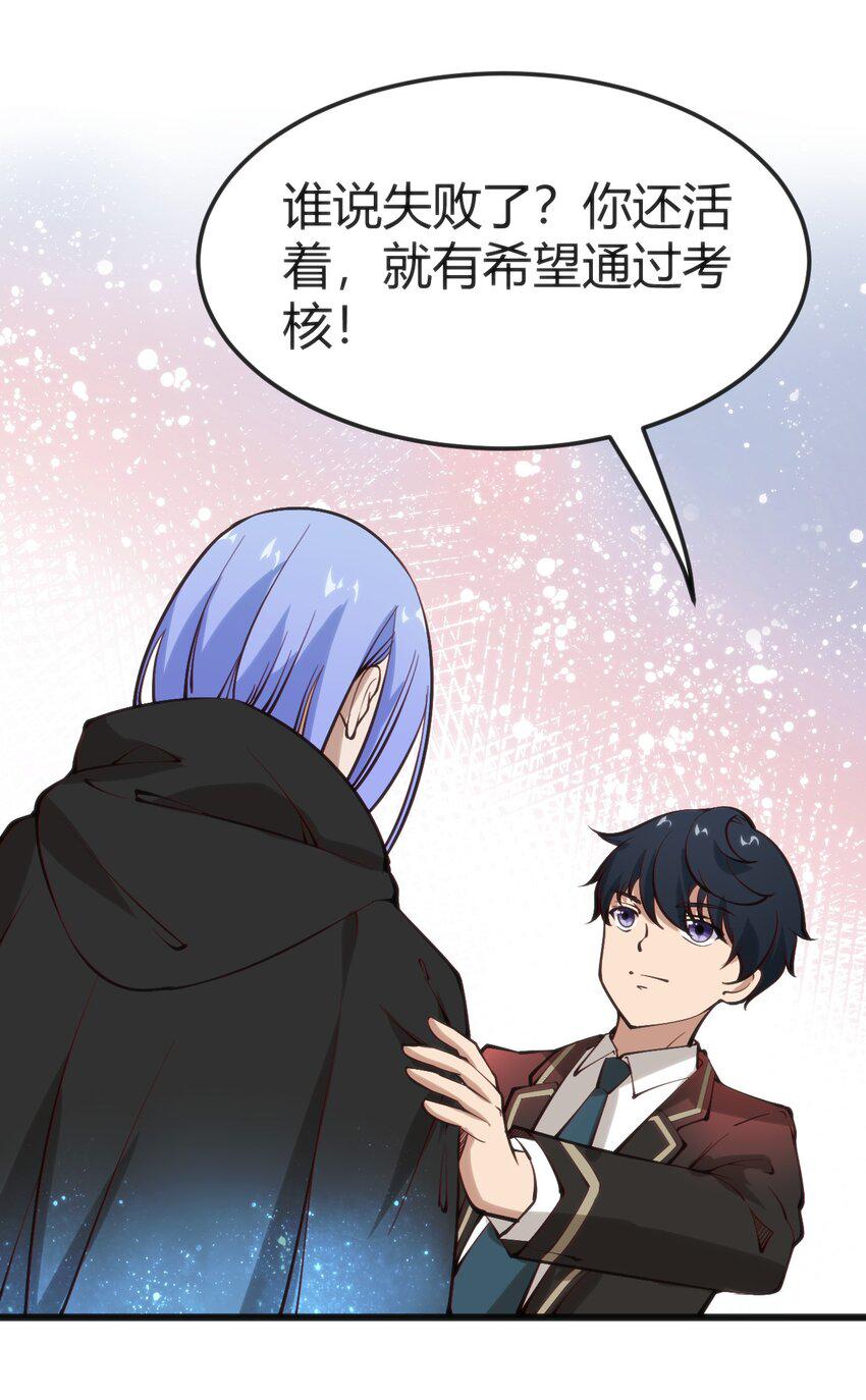 019 你和冰男什么关系？26