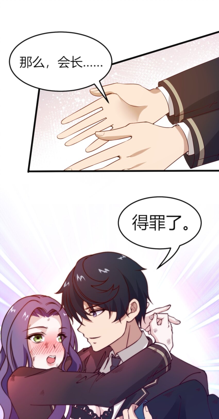036 我不会放弃朋友30