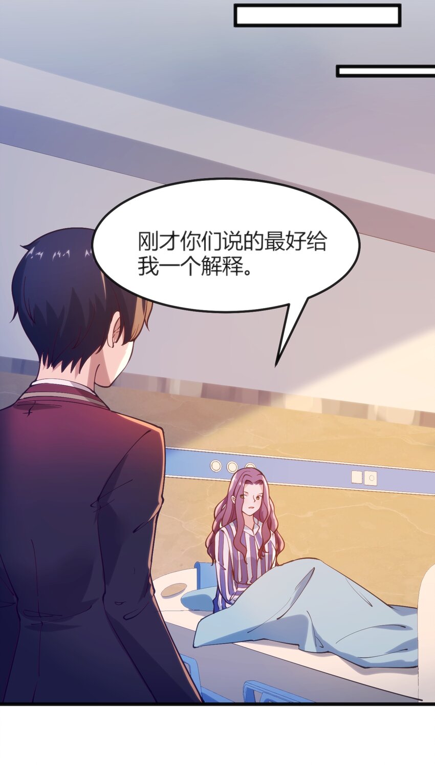 042 大小姐，我尽力了11