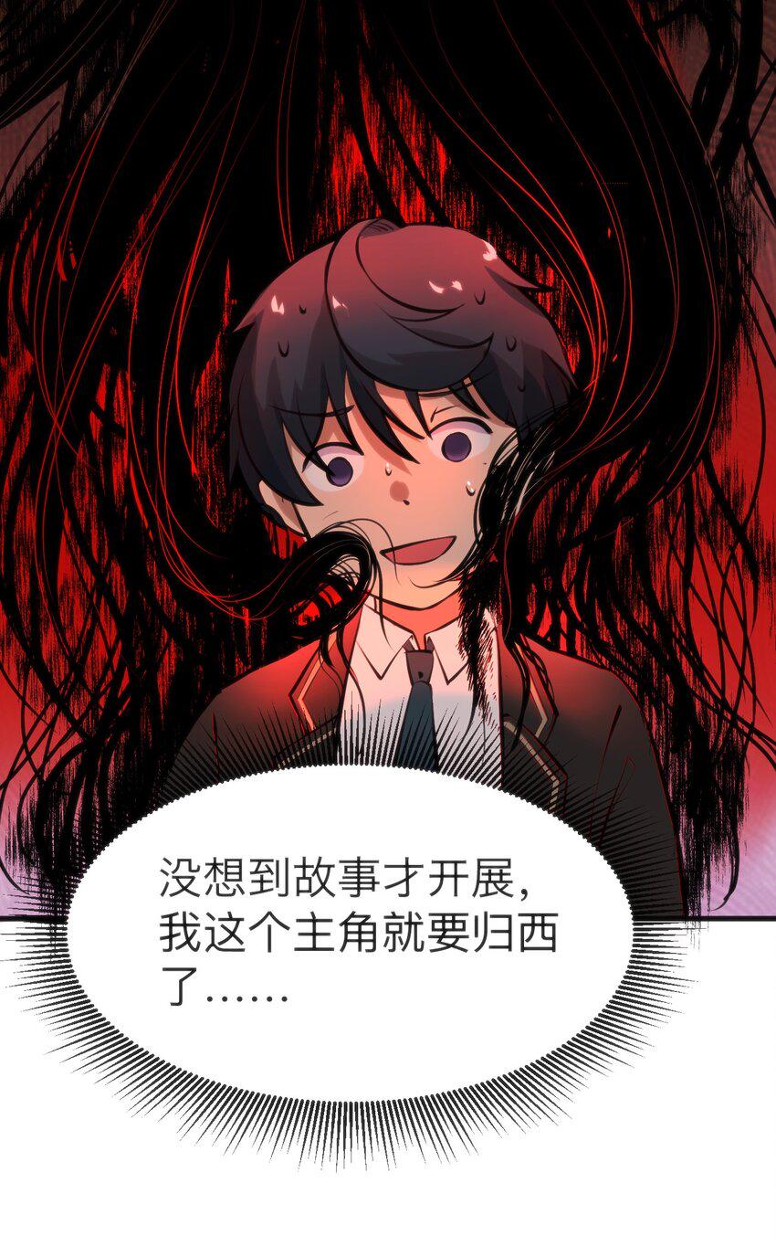 010 会魔法的学妹3
