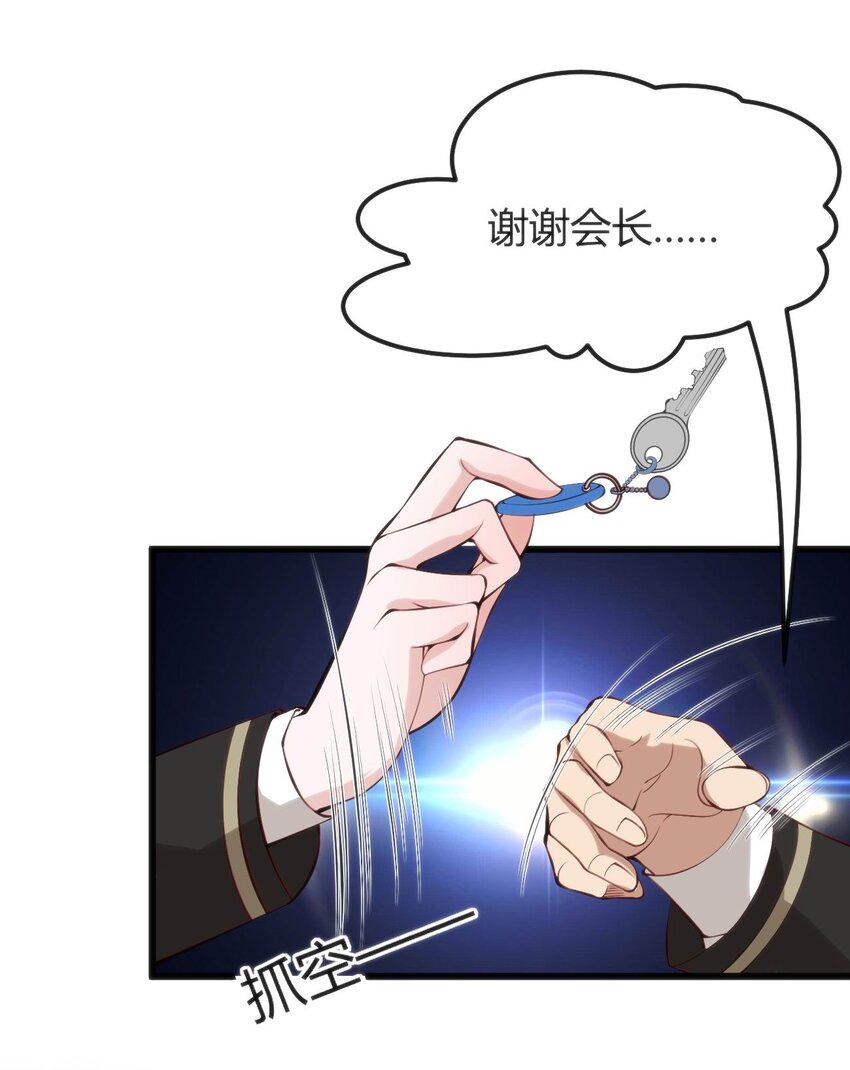 012 会长的欠条56