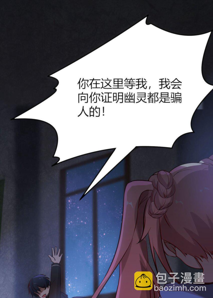 009 校园探险46