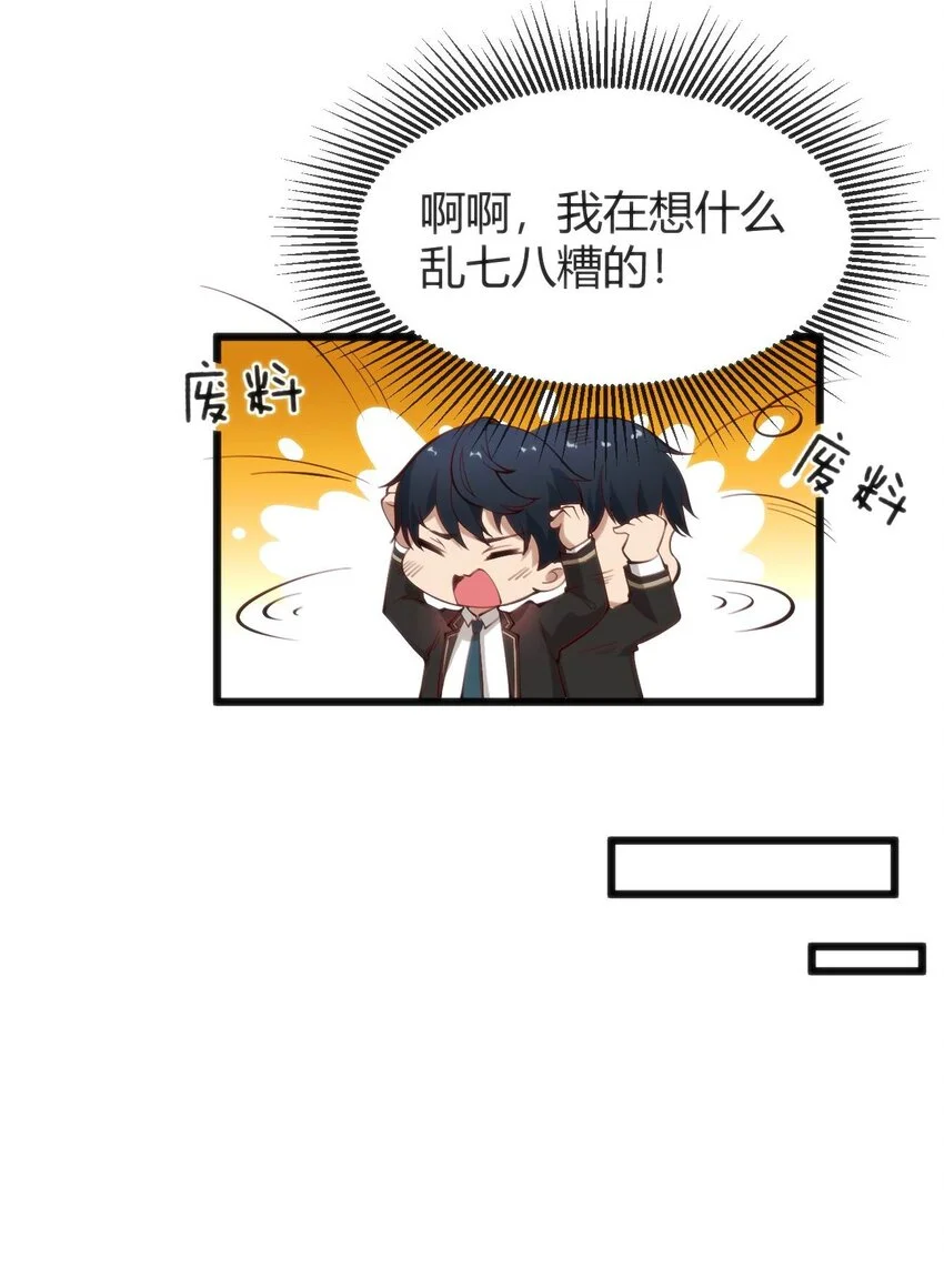 014 是雄是雌？5