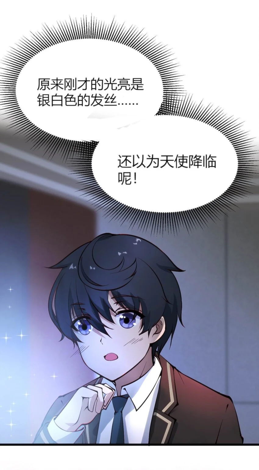 014 是雄是雌？32