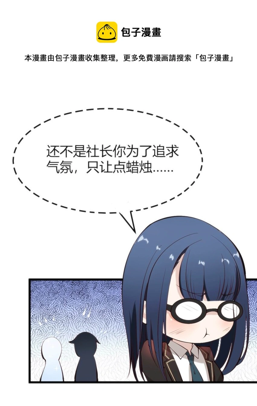 014 是雄是雌？45