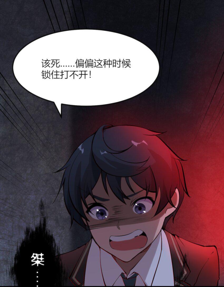 010 会魔法的学妹1