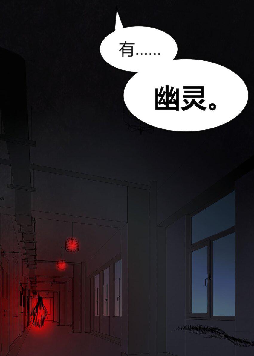 009 校园探险41