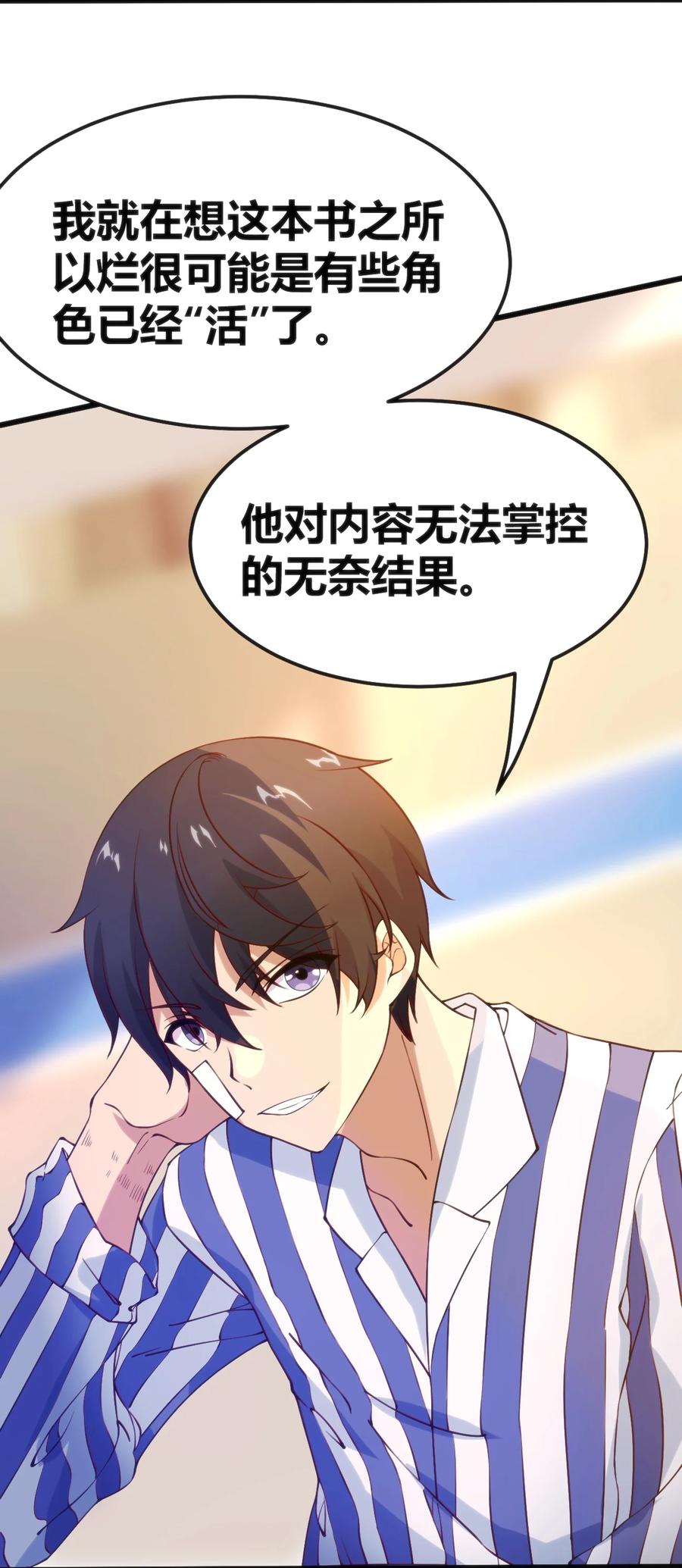 030 越来越乱了23