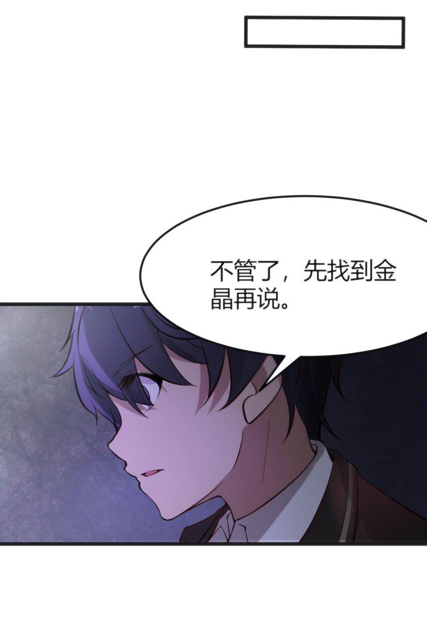 011 学长小心16