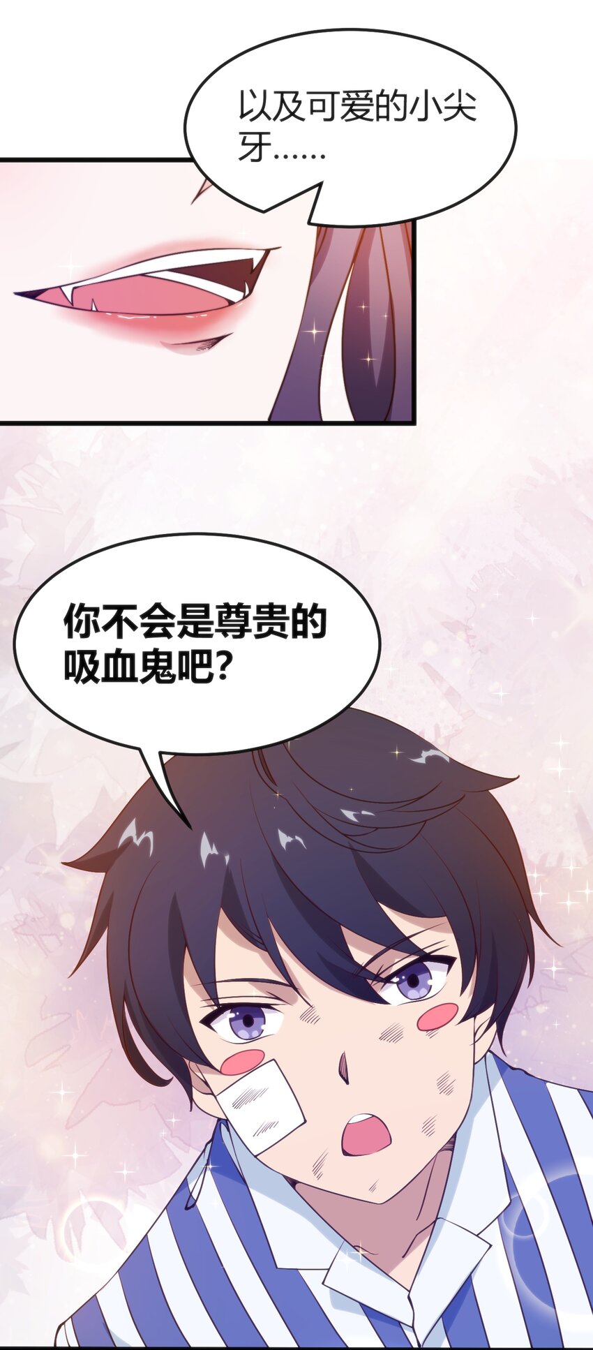033 油嘴滑舌30